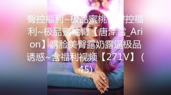 【自整理】brynnwoods 好闺蜜 无秘密  互知深浅   最新流出视频合集【531V】 (280)