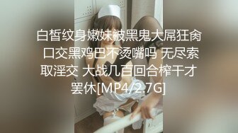 妹子逼逼很嫩 无毛性感可口，身材颜值一流 笔直大长腿缠绕夹紧好销魂啪啪操穴真是干劲十足狠狠顶她