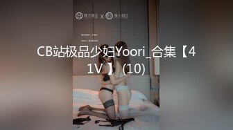 【新片速遞】&nbsp;&nbsp;✨【Stripchat】微胖童颜巨乳女主播「Anan_babe」黑丝紧身服少妇奶油涂屁股炮机桩粉穴【自压水印】[2G/MP4/49:11]