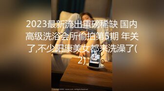 4月重磅核弹！可盐可甜极品大奶清纯女神【小罗老师、旖可】付费露脸视图，露出裸舞性爱调教，年纪虽轻却很反差 (8)