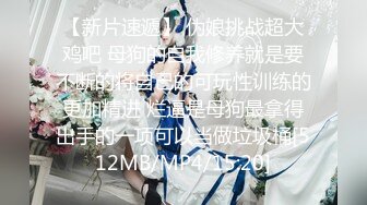 探花李寻欢下海拍AV之??性感美女惨遭前男友裸照威胁沦为性奴 - 十万网红美酱.