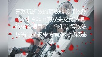 【新片速遞】上海漂亮Ts素素❤️- 操死我老公，我好想让你肏死我，快快，我就是你的骚狗，老公。 男：你好骚呀！[36M/MP4/01:03]