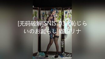 18岁少女寻找刺激天台自慰10多跟笔插入逼自慰（下面简免费看完整版