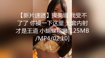 漂亮美眉吃鸡啪啪 刚被眼镜胖哥操完 哥们来了说也想操 好不容易妹子同意了 刚脱衣服调完情 警察查房 吓的干净穿衣服