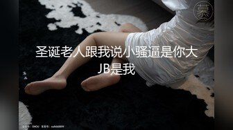 精东影业JDXTX036反差面试官