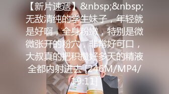 STP23934 个性破洞牛仔裤外围妹 说话温柔你喜欢从上往下吗&nbsp;&nbsp;舔屌口交JB又香又舔&nbsp;&nbsp;撕开我的网袜&nbsp;&nbsp;侧入大屁股嗯嗯叫