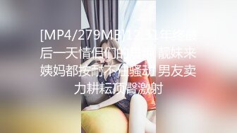 [MP4]黑丝小姐姐--你的暖宝吖❤️：两瓣阴唇有点褶皱，但还是很美，肉棒自慰插得小穴好爽！