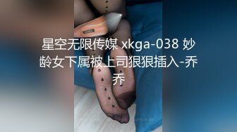 杏吧传媒 xb-132 约操极品大奶高端外围