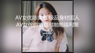 [MP4/1.73G]2023-3-4【勇闯东南亚】东南亚探花，眼镜御姐，带到房间洗澡开草，翘起屁股舔吊