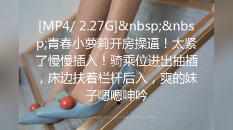 [MP4/ 347M] 伪娘 好大轻点 别顶啦老公 到底了 我射了 大奶美妖被大弯吊骚逼操的很舒坦 被操射了