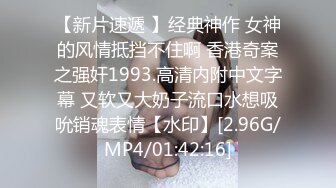 STP28136 國產AV 麻豆傳媒 無套系列 MM066 兩女色誘男子中出 金寶娜 吳夢夢