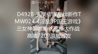 [MP4]STP24507 蜜桃影像传媒 PMS004 变态医师 EP4 护士长的秘密 雷梦娜 VIP2209