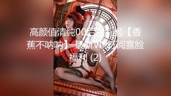 【新速片遞】⭐⭐⭐微博百万粉丝 大奶女神 【木里人鱼】 OF订阅福利 [1.18G/MP4/02:56]