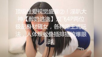 【极品网红学妹】小敏儿 仙女气质楚楚动人美少女 萝莉中华娘の极品蜜穴 小穴被肏眼神还放电 激顶宫口内射精液