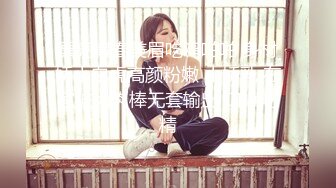 『重磅推荐?00后小清新』纯洁的诱惑 带上眼罩 绑住手脚 心里莫名的紧张兴奋 超级喜欢被哥哥深深插入的感觉