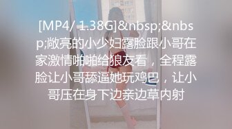 激情情侣自拍❤️超漂亮的美女主_持人被调J成小母G