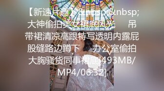 [MP4/9.9G]盜錄高學歷翹臀女生口硬大雞巴各種體位激烈抽插／美腿白領週末約同仁開房穿連體黑絲連幹兩炮等 22V