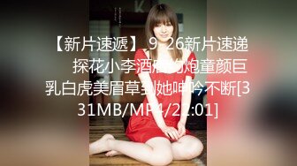 [MP4]卖房女销售 女优：真希波 VIP0600