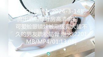 [MP4/ 243M]&nbsp;&nbsp;极品91超气质175cm大长腿车模御姐淑怡 首次刮毛白虎穴 日式Cos开档制服 迷离媚眼爆艹嫩穴内射中出