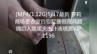 [MP4/ 202M] 黑丝美眉 不行 不舒服 我站不稳 我尿急 妹子站着被抱着后入