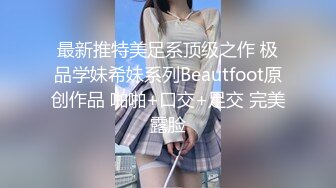 《重磅泄_密极品反_差》你的女神有钱人的母G！富二代侮辱折磨淫语调教高颜大奶小贱人D龙深喉踩踏舔脚各种SM哭了求饶都不行 (2)