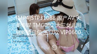 JVID重磅 7月最新 172极品女神  noname  调教性爱  超近特写镜头展示无毛美穴！