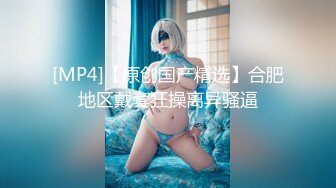 男女通吃 骚到家了 最新流出视频合集【796V】 (33)