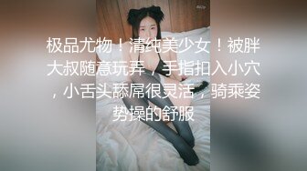 [MP4/ 1.48G]&nbsp;&nbsp;说话温柔极品美女，肉丝短裙撕裆，翘起屁股手指轻轻插入，跳蛋震动骚穴，低低呻吟好听