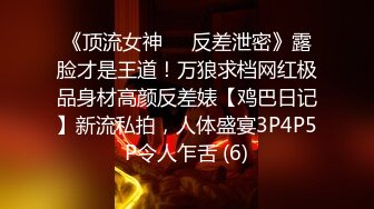 肥臀母狗在外约炮，给绿帽老公录视频-巨根-Spa