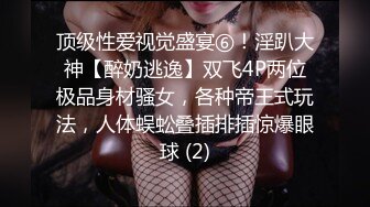 电报群VIP高清无水印，精液盛宴！乱伦变态老哥调教母狗堂妹，销魂口交深喉手撸取精，粽子加精吃下