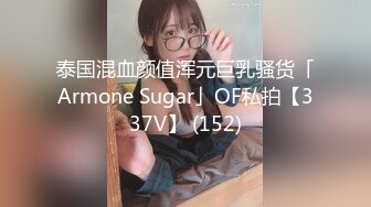 【新速片遞】&nbsp;&nbsp;【硬核❤️淫啪大神】Make性专家✨ 开肛调教极品女大校花 灌肠记录玩弄后庭 酥麻快感直击脑门 二穴双开爆肏女奴[415MB/MP4/25:13]