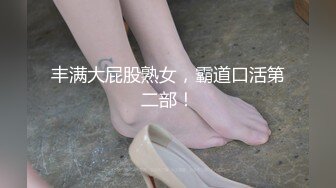 -秦总会所探花约美女 坚挺美乳骚劲十足后入白臀狂插