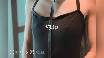 STP17679 美女运超棒约炮大神 约操极品性感纹身美乳女神 狼友指挥随便操 无套内射粉嫩美鲍