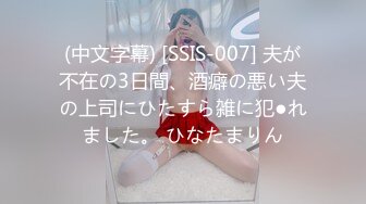 (中文字幕) [MRSS-110] 妻が町内旅行の下見に行ったのだが、どうやら今町内会長と二人きりで旅館に泊まっているらしい… 妃月るい