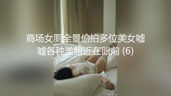 商场女厕全景偷拍多位美女嘘嘘各种美鲍近在眼前 (6)