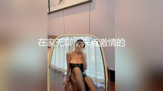 大型洗浴中心内部员工偷拍几个白白嫩嫩的美少妇洗澡换衣服 (1)