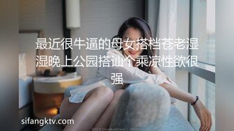 [MP4/1.23G]店长推荐~【泡泡鱼小美眉】一脸稚气，小luo莉啪啪