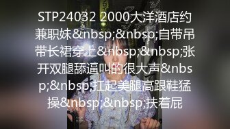 （南方联合国国际体模）KTV裸舞跳蛋自慰，劲爆音乐music扭动性感的妈咪身躯，丰韵风骚的脸蛋，堪称酒吧美艳杀手！