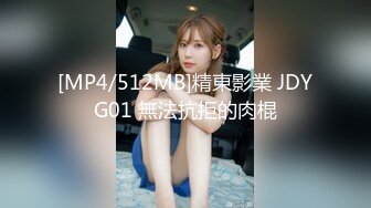 极品淫娃网红美少女 网丝情趣内衣萝莉 饱满白虎饥不可待 后入爆力输出