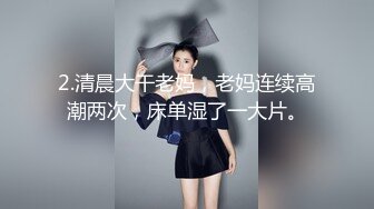 【19岁女孩】学生妹嫩就一个字，小小的乳头，粉红的鲍鱼和菊花，哪个男人看了不心动，同城高价可上门干