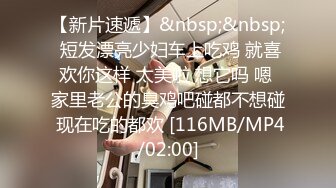 [MP4/ 303M]&nbsp;&nbsp;哥哥的小骚宝贝，无毛白虎丝袜高跟情趣肚兜勾搭送快递的小哥，交足交舔蛋蛋好骚