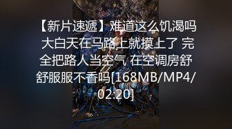 [MP4]极品白小纯，高端外围，激情啪啪小嫩妹玩得爽