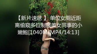 [MP4/ 851M]&nbsp;&nbsp;極品網紅情侶Avove居家日常啪啪,不愧為舔B小王子,舌頭十分靈活,搞得妹子上天