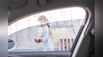 唐安琪内部私购 NO.001 超清7K打赏图