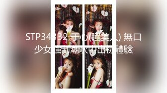 【网曝门事件】漂亮的萝莉新娘结婚前夜被老同学性爱私拍流出 蒙眼后入内射 高清私拍生活露脸照29P 高清1080P原版 (2)