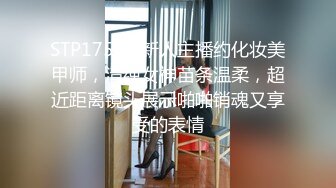 《极品CP重磅泄密》厕拍达人景区女公厕偸拍后续9 各种高质量气质小姐姐方便~姿态百出赏逼赏脸有美女有极品逼 (10)