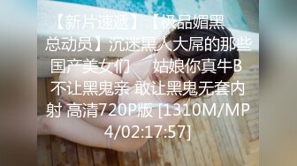 STP31840 【国产AV首发星耀】红斯灯影像性爱新作RS032《挥别羞涩的性时光》高校生的情欲回忆 爆操校花美女 温芮欣