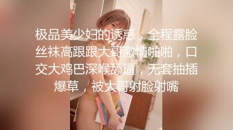 极品美少妇的诱惑，全程露脸丝袜高跟跟大哥激情啪啪，口交大鸡巴深喉舔逼，无套抽插爆草，被大哥射脸射嘴