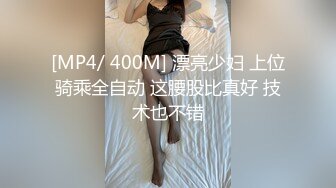 [MP4]STP31743 黑絲翹臀無毛逼鏡頭前發騷，妩媚誘人表情好騷，揉奶玩逼各種展示，坐插道具浪叫呻吟高潮不斷逼逼淫水直流 VIP0600