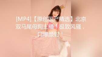 [MP4/ 2.05G]&nbsp;&nbsp;绿播美女下海！苗条身材贫乳！美臀骚穴振动棒自慰，特写加紧猛捅，娇喘呻吟骚话不断